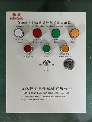 云南銅業控制版面.jpg